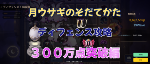 300万点動画リンク画像