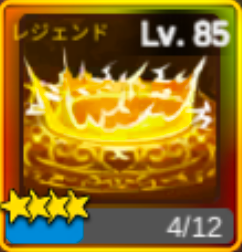 ライトニング・フィールド画像