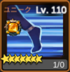 スピードアップ画像