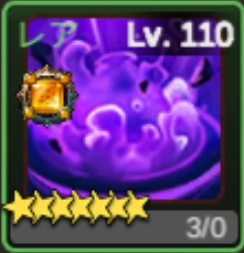 ダーク・ゾーン画像