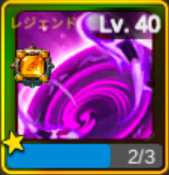 ブラック・ホール画像